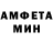 Amphetamine Розовый Ragical Plays