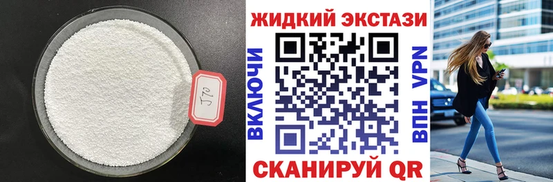 БУТИРАТ 99%  Купить  Сосногорск 