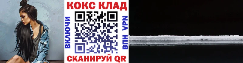 COCAIN Fish Scale Сосногорск