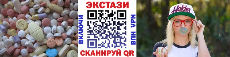 Купить  Сосногорск  Экстази ешки 
