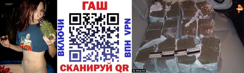 ГАШ убойный  Купить закладки  Сосногорск 