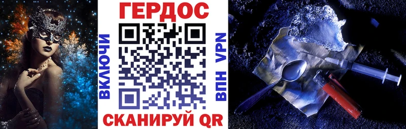 Героин гречка  Купить где  Сосногорск 