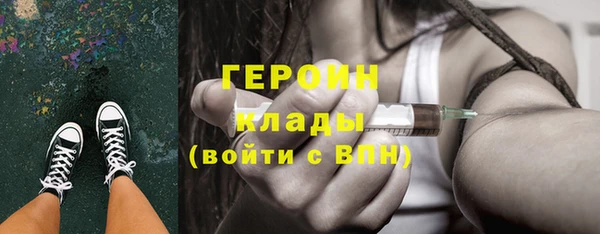 кокаин перу Карталы