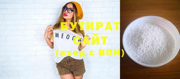 стафф Карпинск