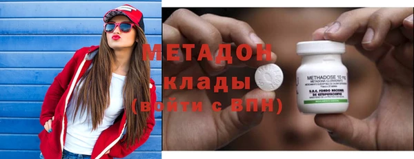 MDMA Кинешма