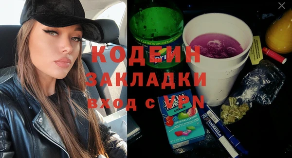 кокаин перу Карталы