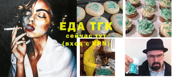 меф VHQ Касимов