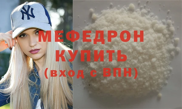 кокаин перу Карталы