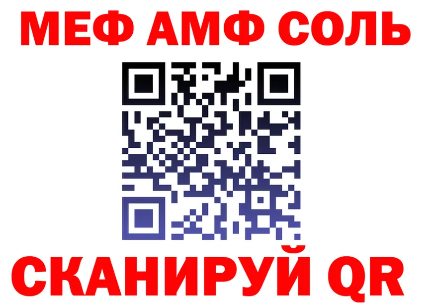 МЕТАДОН VHQ ТОР darknet мега Сосногорск