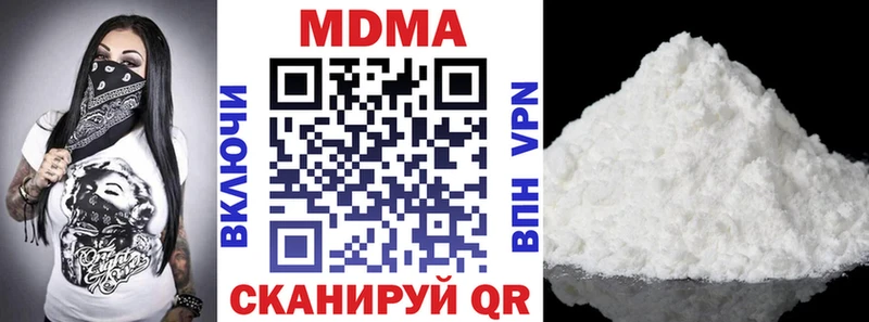 МДМА crystal  Купить  Сосногорск 