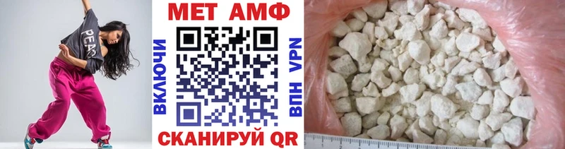 Купить закладки  Сосногорск  Первитин мет 