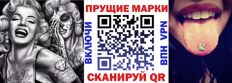 Марки NBOMe 1,8мг  Купить где  Сосногорск 