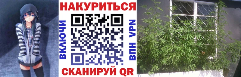 Канабис конопля  Купить закладки  Сосногорск 